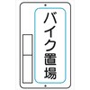 置場7 05810800