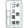 置場3B 05810888