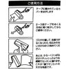 G-101 J[ybg[[ lߑւe[v Ce[v 05811416