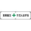 横幕4 横幕 仙台銘板 05811667