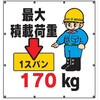 MS103 マルチイラストシート 900×850mm 仙台銘板 05811692
