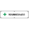 横幕3 横幕 仙台銘板 05811850