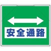筋かいたれ幕12 筋かいたれ幕 500mm×600mm 工事現場用 筋交い用垂れ幕 仙台銘板 05811877
