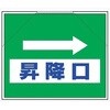 筋かいたれ幕14 筋かいたれ幕 500mm×600mm 工事現場用 筋交い用垂れ幕 仙台銘板 05811999