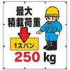 MS102 マルチイラストシート 900×850mm 仙台銘板 05812069