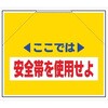 筋かいたれ幕1 筋かいたれ幕 500mm×600mm 工事現場用 筋交い用垂れ幕 仙台銘板 05812367