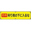 横幕18 横幕 仙台銘板 05812428