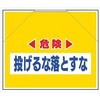 筋かいたれ幕2 筋かいたれ幕 500mm×600mm 工事現場用 筋交い用垂れ幕 仙台銘板 05812446
