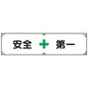 横幕1 横幕 仙台銘板 05812507