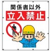 MS106 マルチイラストシート 900×850mm 仙台銘板 05812532