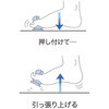 - 母趾用トゥパッド AKAISHI 05814352