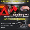 a37105 スチール電動ジャッキ ファミリー・ライフ 05817459