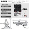 a37105 スチール電動ジャッキ ファミリー・ライフ 05817459