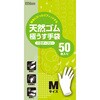9522 ゴム極薄手袋50枚入 ダンロップ ホームプロダクツ 05820110