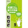 9525 ゴム極薄手袋100枚入 NR100P ダンロップ ホームプロダクツ 05820137