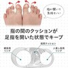 173 外反母趾楽歩(R) 女性用 フリーサイズ クリア 1個 木原産業 05820801