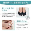 173 外反母趾楽歩(R) 女性用 フリーサイズ クリア 1個 木原産業 05820801