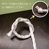 OK0912-50 日本製アイスボックス ICEBOX OK0912 岡潮 05824590