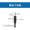 BS-DCCAUX-MM35-1m AUXケーブル 3.5mm ステレオミニプラグ オーディオケーブル オス-オス 3極 26AWG 1m bitstrong(ビットストロング) 05824818