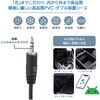 BS-DCCAUX-MM35-1m AUXケーブル 3.5mm ステレオミニプラグ オーディオケーブル オス-オス 3極 26AWG 1m bitstrong(ビットストロング) 05824818