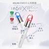 AMYY31 ANLAN EMS目元美顔器 ANLAN 05824922