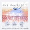 AMYY31 ANLAN EMS目元美顔器 ANLAN 05824922