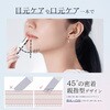 AMYY31 ANLAN EMS目元美顔器 ANLAN 05824922