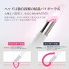 AMYY31 ANLAN EMS目元美顔器 ANLAN 05824922