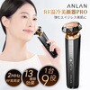 01-ADRY14-10A ANLAN RF温冷美顔器PRO ANLAN 05824931