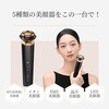 01-ADRY14-10A ANLAN RF温冷美顔器PRO ANLAN 05824931