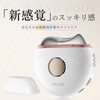 DYM-054 ANLAN 温冷リフトかっさ ANLAN 05824940