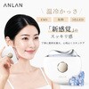 DYM-054 ANLAN 温冷リフトかっさ ANLAN 05824940