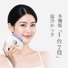 DYM-054 ANLAN 温冷リフトかっさ ANLAN 05824940