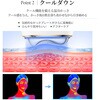 DYM-054 ANLAN 温冷リフトかっさ ANLAN 05824940