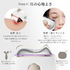 DYM-054 ANLAN 温冷リフトかっさ ANLAN 05824940