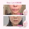 APMRY53 ANLAN Rose Lumi 美顔器 ANLAN 05824976