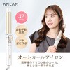 908A ANLAN オールカールアイロン ANLAN 05824992