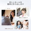 908A ANLAN オールカールアイロン ANLAN 05824992