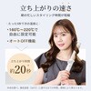908A ANLAN オールカールアイロン ANLAN 05824992
