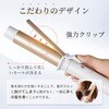 908A ANLAN オールカールアイロン ANLAN 05824992