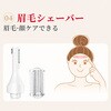 RE-8868 ANLAN 4in1ボディシェーバー ANLAN 05825001
