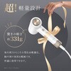 AU707 ANLAN ダブルケアドライヤーSE ANLAN 05825010