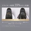 AU707 ANLAN ダブルケアドライヤーSE ANLAN 05825010