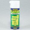 ステンコロリン緑 R-GOT