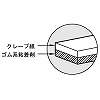 J8000 eʗp }XLOe[vp PT-5N jgY 05828216
