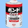速乾ボンド G17Z