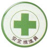 05839172