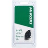 0033-1679 ソーチェーン HiKOKI(ハイコーキ) 05843574