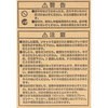 RF110V270WH OpACvU` dC 05845707