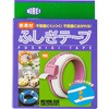 ふしぎテープ